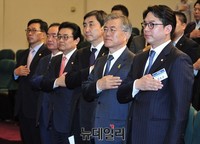 [포토] 국민의례하는 새정치민주연합 의원들