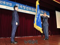 [포토] 새정치 당기 전달받는 정호준 의원