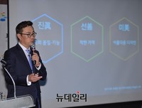 [포토] 진선미 경영철학 발표하는 김병구 사장