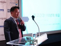 [포토] 몽고간장 관련 브리핑하는 김현진 부사장