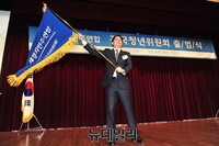 [포토] 당기 흔드는 새정치 정호준 청년위원장