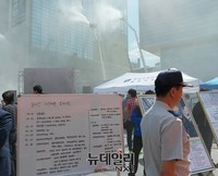 [포토] 충무훈련, 초고층건축물 화재대피 훈련 실시