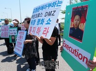 [포토] 위민크로스 DMZ 규탄 기자회견 가지는 애국단체