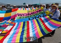 [포토] 통일대교 북단에 도착한 위민크로스 대표단