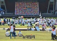 [포토] 임진각 위민크로스 DMZ 행사장