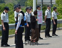 [포토] 위민크로스 규탄하는 애국단체 회원