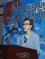 [포토] 서명운동 취지설명하는 김길자 공동의장