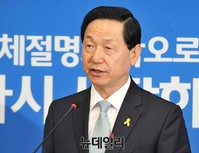 [포토] 기자회견 갖는 김상곤 혁신위원장