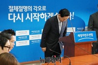 [포토] 인사하는 새정치민주연합 김상곤 혁신위원장