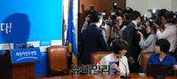[포토] 기자회견장 떠나는 새정치민주연합 김상곤 혁신위원장