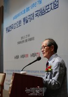 [포토] 통일경제 국제심포지엄, 개회사하는 인보길 회장