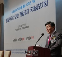 [포토] 통일경제 국제심포지엄, 축사하는 심윤조 의원