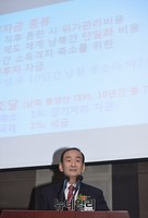 [포토] '한반도 통일과 G7 진입전략' 발표하는 신창민 원장