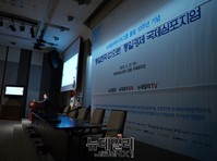 [포토] 러시아가보는 김정은체제, 주제발표하는 '안드레이 란코브' 교수