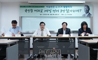 [포토] 이승만제자리찾기 프로젝트, 2차토론회 개최