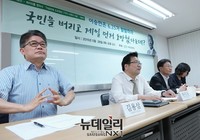 [포토] 이승만에 드리워진 7가지 누명과 진실, 2차토론회 개최