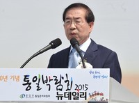 [포토] 축사하는 박원순 서울시장