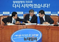 [포토] 대화 나누는 문재인-이종걸-전병헌