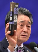 [포토] 5.18 참전 북한특수군 얼굴공개 기자회견