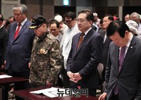 [포토] 노무현 전 대통령 수사 촉구 기자회견 묵념하는 참석자들