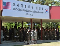 [포토] 한미연합사단 편성식, 거수경례하는 대표단