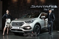 [포토] 중형SUV '싼타페 더 프라임' 출시