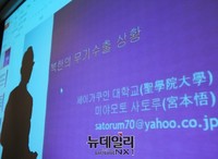 [포토] 자유북한방송, 北 해외불법무기 확산실태 결과발표