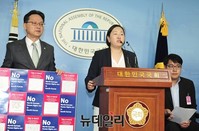 [포토] 북한인권법 제정 촉구하는 북통모 회원들