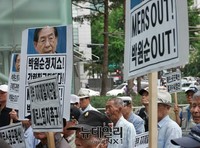 [포토] 어버이연합 