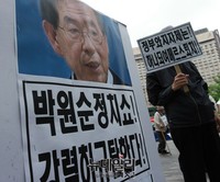 [포토] 서울시청 찾은 어버이연합 