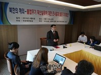 [포토] 北 불법무기 확산실태 기자회견