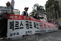 [포토] 어버이연합 