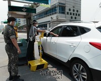 [포토] 메르스 확산방지, 국방부 체온측정 실시