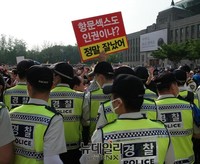 [포토] 서울광장 동성애 반대집회