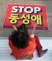 [포토] 퀴어문화축제 개막식에 등장한 