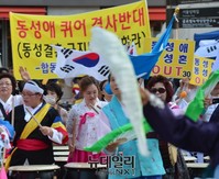 [포토] 동성애 퀴어 결사반대