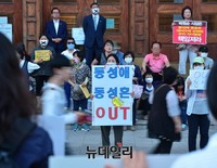 [포토] 서울광장, 동성애 반대 집회 계속