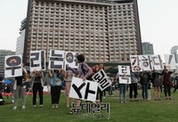 [포토] 퀴어축제 슬로건 