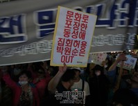 [포토] 동성애 반대 집회, 서울광장서 계속