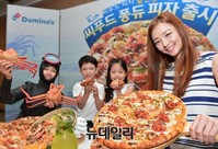[포토] 씨푸드에 퐁듀소스 어우러진 '씨푸드 퐁듀 피자' 출시