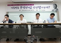 [포토] 우남이승만 제자리를 찾아서, 제3차 토론회 개최