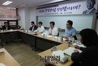 [포토] '이승만은 부정선거로 당선됐다는데?' 토론회 개최