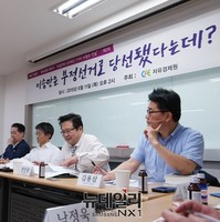[포토] 자유경제원, 우남 이승만 제자리 찾기 3번째 프로젝트