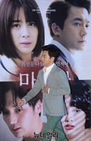 [포토] 영화 마돈나, 김영민 '떨리는 마음으로'