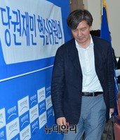 [포토] 새정치 당권재민혁신위원회 참석하는 조국 위원