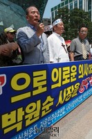[포토] 박원순 시장 규탄하는 이계성 공동대표