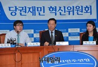 [포토] 당권재민 혁신위원회, 발언하는 이동학 위원