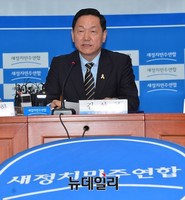 [포토] 새민련, 당권재민 혁신위원회 개최