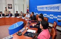 [포토] 당권재민 혁신위원회 개최