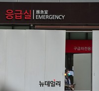 [포토] 임시폐쇄 된 삼성서울병원 응급실